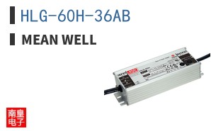 HLG-60H-36AB ͼƬ